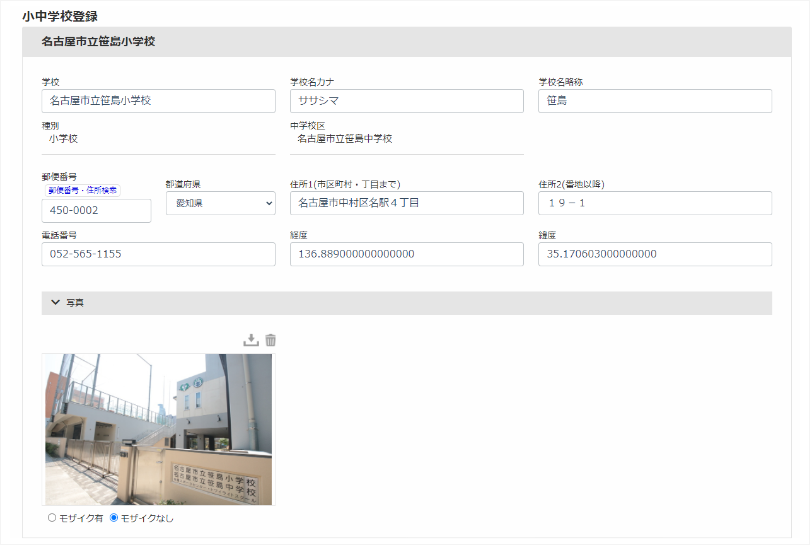 機能の説明画面