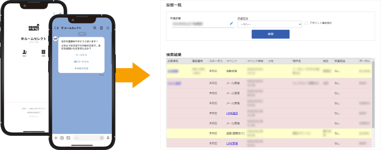 機能の説明画面